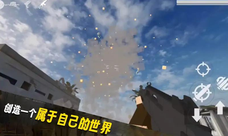 《自由沙盒世界》游戏介绍-《自由沙盒世界》游戏下载