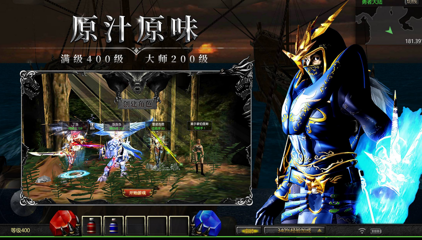 《永恒之巅》游戏介绍-《永恒之巅》游戏下载