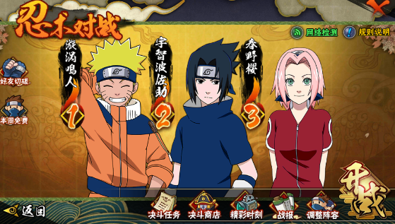 春野樱「忍界大战」上线！