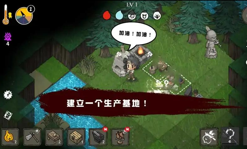 image.png 荒野黑暗生存游戏介绍-荒野黑暗生存游戏下载