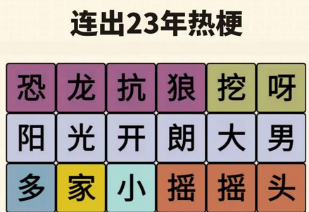 文字达人挑战游戏介绍-文字达人挑战游戏下载