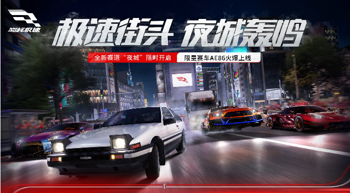 【维护公告】S3赛季来袭，竞猜活动上新！