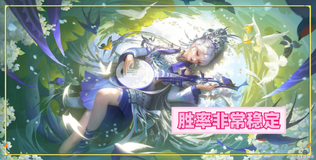 王者荣耀：S32赛季余额不足，抓紧上分的同时，还要备战新赛季 