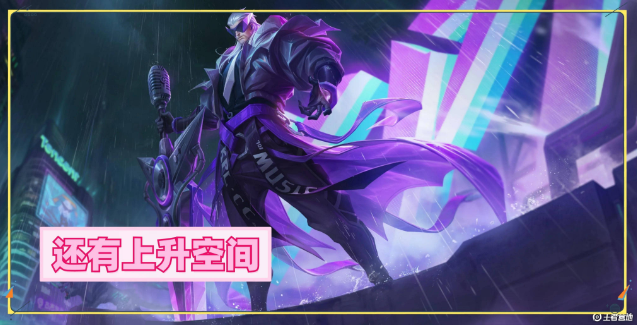 王者荣耀：S32赛季余额不足，抓紧上分的同时，还要备战新赛季 