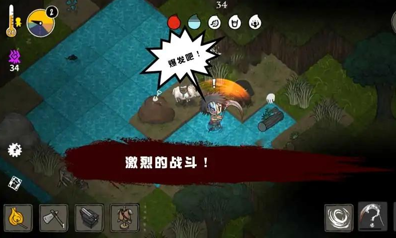 image.png 荒野黑暗生存游戏介绍-荒野黑暗生存游戏下载