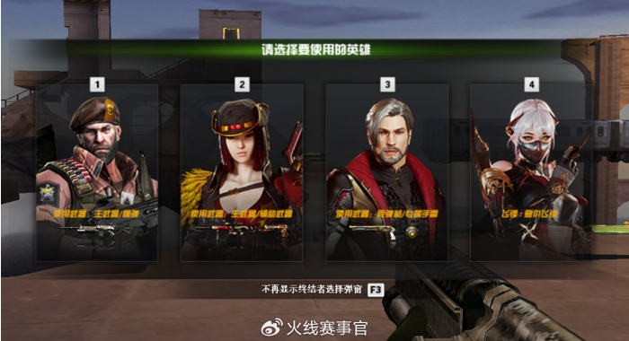 穿越火线《梦魇边缘》版本解读 生化追击更新、QBZ191登场！