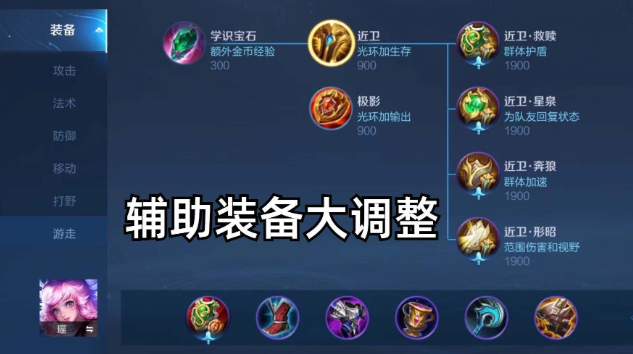 王者荣耀体验服新赛季：射手几乎全加强，刺客不敢越塔 