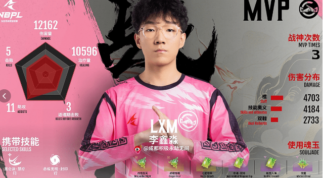 永劫无间昔日冠军队伍王者归来？积分赛超第二名27.6分！