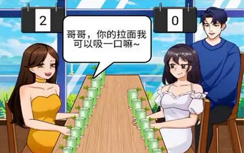 image.png 女友的小心思游戏介绍-女友的小心思游戏下载