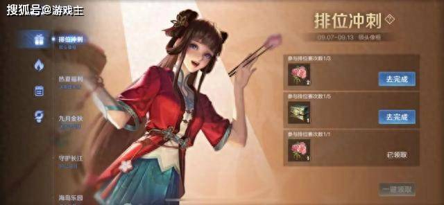 王者S33新赛季半个月后开启，各路万能英雄推荐，狄仁杰曹操真香 