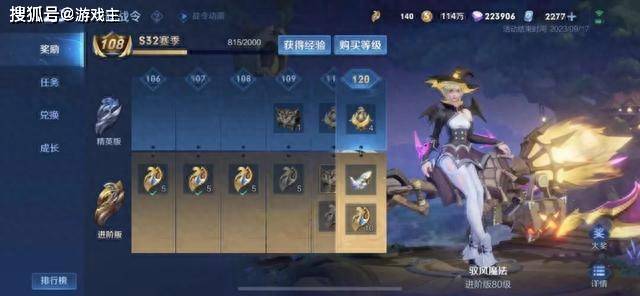 王者S33新赛季半个月后开启，各路万能英雄推荐，狄仁杰曹操真香 