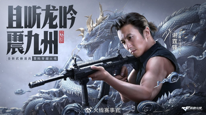 穿越火线《梦魇边缘》版本解读 生化追击更新、QBZ191登场！