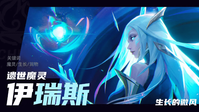 《火炬之光：无限》全新赛季“永恒迷城”正式上线 