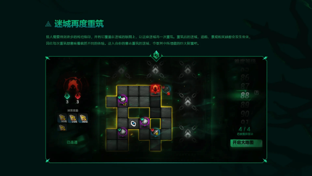 《火炬之光：无限》全新赛季“永恒迷城”正式上线 