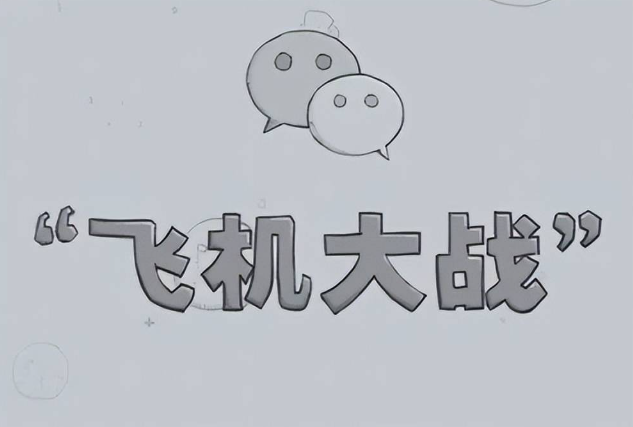 哪些手游可以称之为现象级游戏，你又玩过几款现象级手游呢？ 