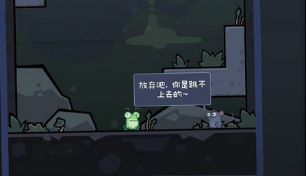 image.png 《深井蛙》游戏介绍-《深井蛙》游戏下载