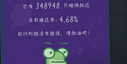 image.png 《深井蛙》游戏介绍-《深井蛙》游戏下载