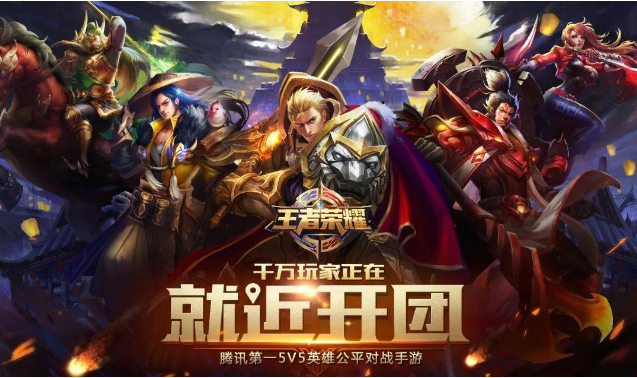 哪些手游可以称之为现象级游戏，你又玩过几款现象级手游呢？ 