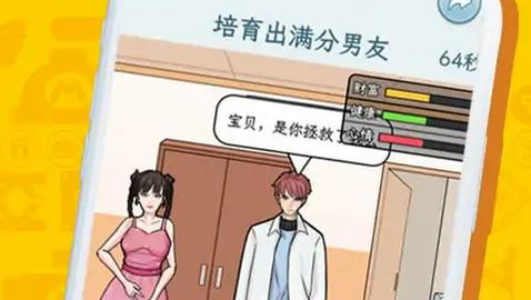 《该死的混蛋》游戏介绍-《该死的混蛋》游戏下载