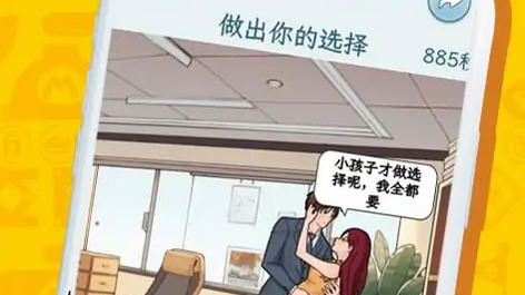 《该死的混蛋》游戏介绍-《该死的混蛋》游戏下载