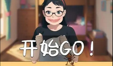 《五只蚂蚁搬大米》游戏介绍-《五只蚂蚁搬大米》游戏下载