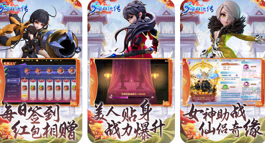 《少年群侠传》游戏