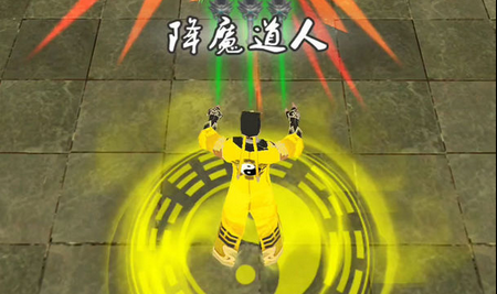 《道道道道》游戏