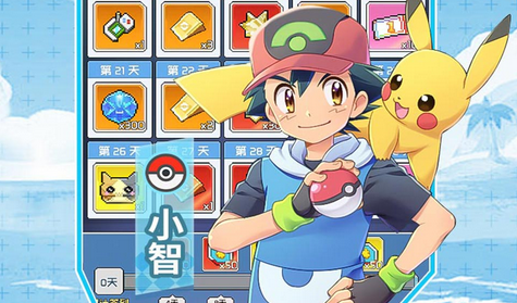 《天天驯兽师》游戏