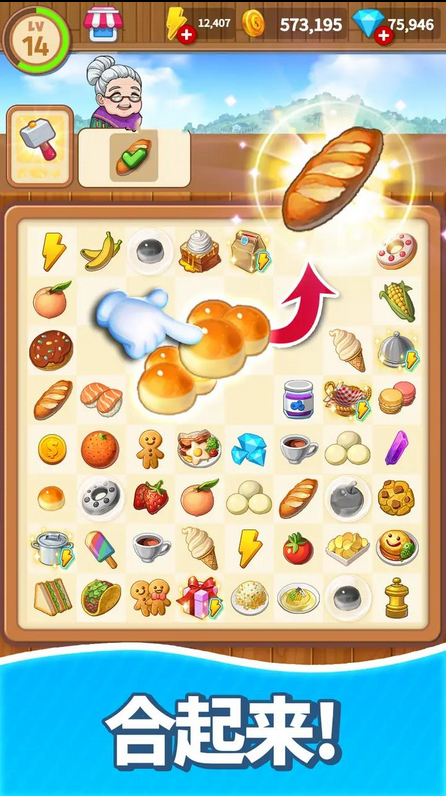 《合并甜食》游戏测评-《合并甜食》游戏下载