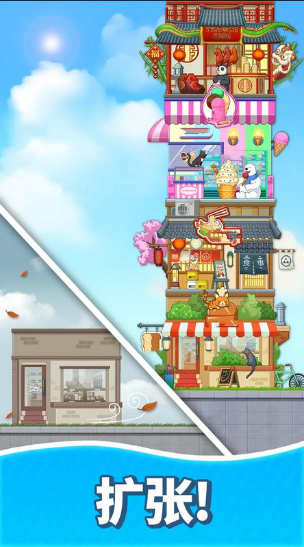 《合并甜食》游戏测评-《合并甜食》游戏下载