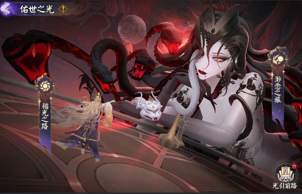 阴阳师七周年系列活动