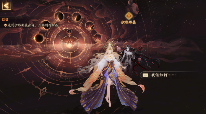 阴阳师七周年系列活动