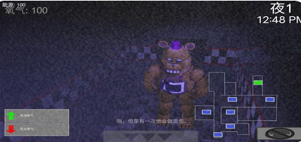 《玩具熊的五夜面包店》游戏画面3