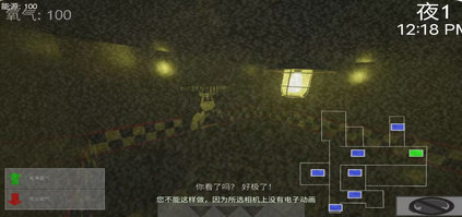 《玩具熊的五夜面包店》游戏画面4