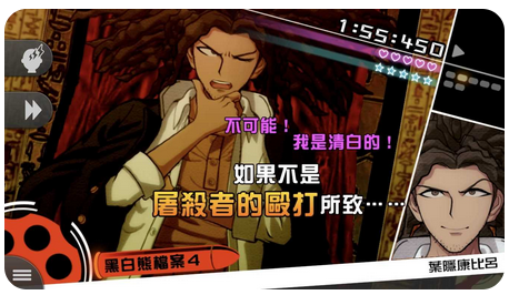 《枪弹辩驳：希望学园与绝望高中生》游戏-《枪弹辩驳：希望学园与绝望高中生》下载