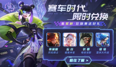 曙光英雄更新公告