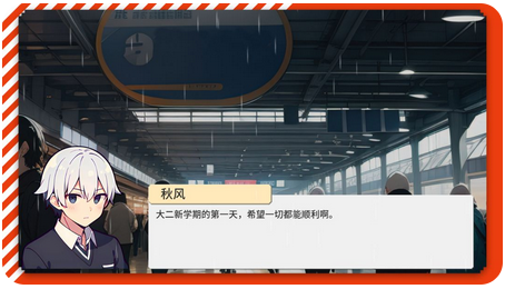 《校园群侠传》游戏下载-《校园群侠传》游戏介绍