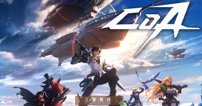 晶核丨「失落遗迹」9月20日例行维护公告