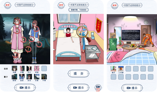 《疯狂大脑猜猜猜》游戏-《疯狂大脑猜猜猜》下载