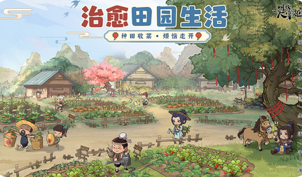 《叫我大掌柜》游戏-《叫我大掌柜》下载