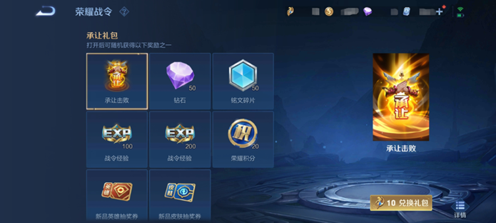 王者荣耀S33赛季9月20日正式服更新改动内容