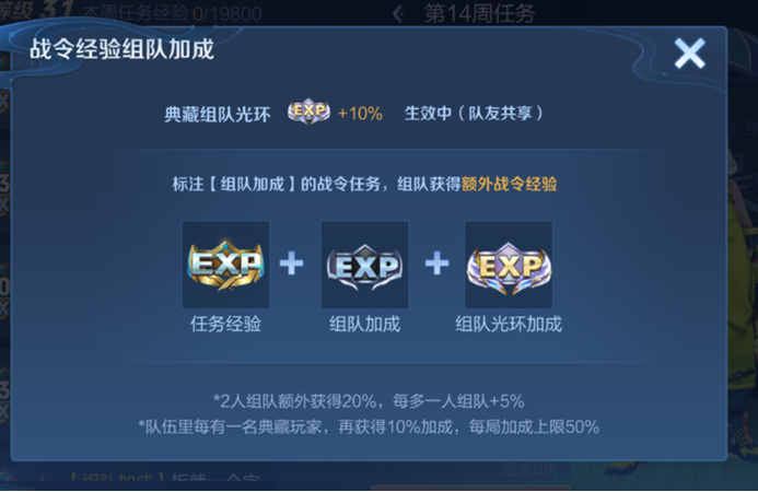 王者荣耀S33赛季9月20日正式服更新改动内容