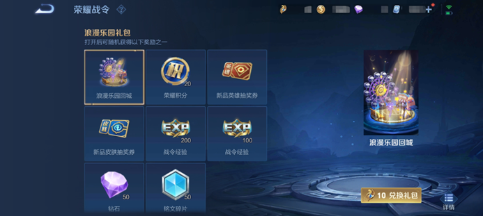 王者荣耀S33赛季9月20日正式服更新改动内容