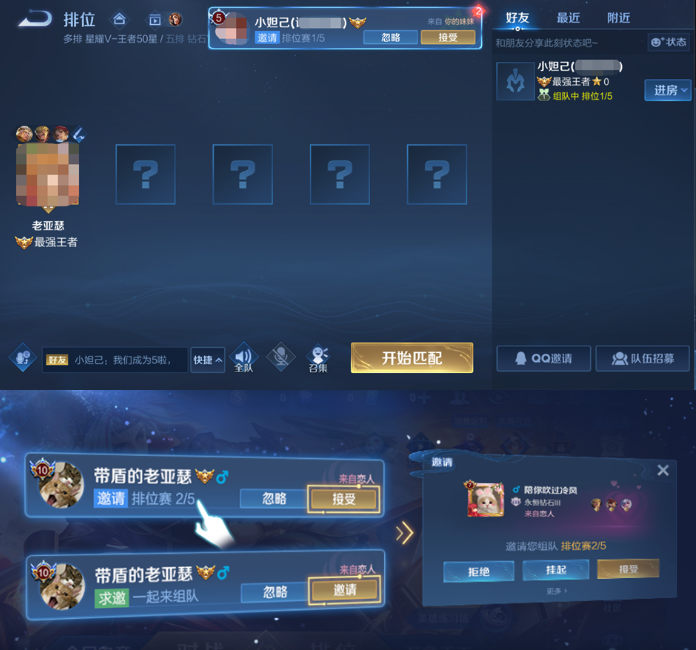 王者荣耀S33赛季9月20日正式服更新改动内容