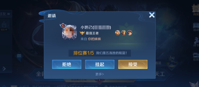 王者荣耀S33赛季9月20日正式服更新改动内容