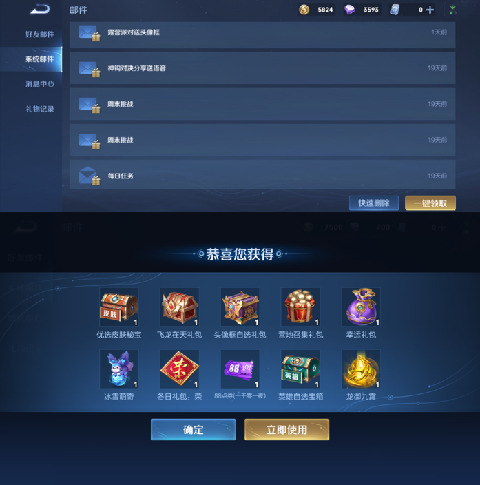 王者荣耀S33赛季9月20日正式服更新改动内容