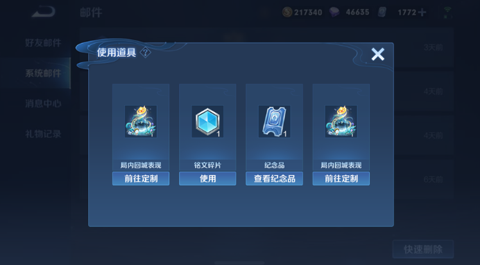 王者荣耀S33赛季9月20日正式服更新改动内容