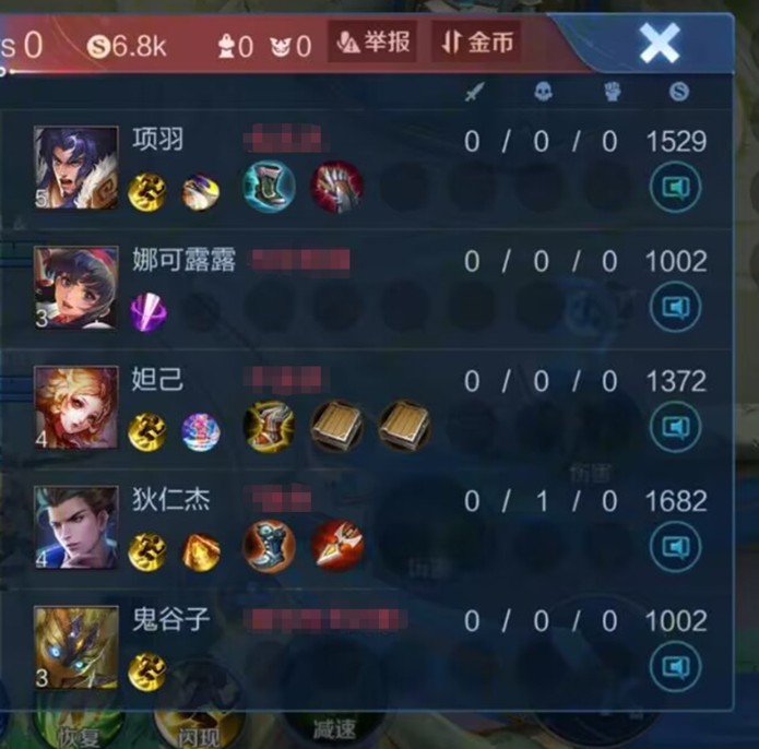 王者荣耀S33赛季9月20日正式服更新改动内容