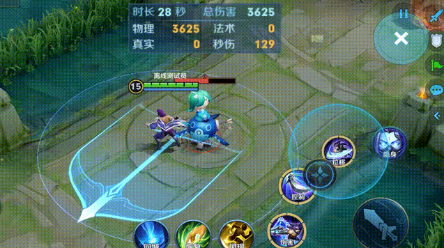 王者荣耀S33赛季9月20日正式服更新改动内容