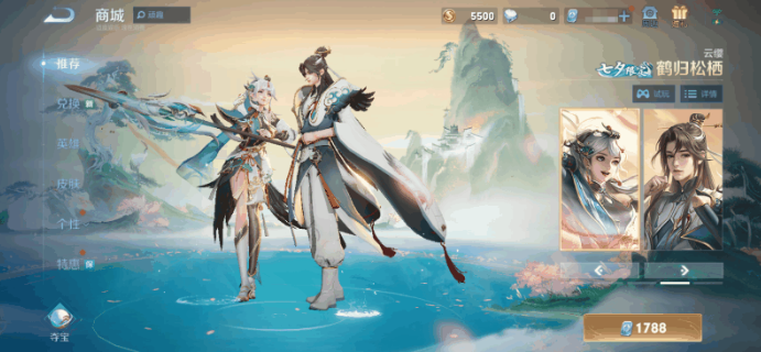 王者荣耀S33赛季9月20日正式服更新改动内容